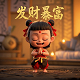 北京翰擘科技有限公司